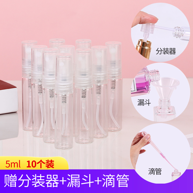 3ML5ML10ML Perfume Split Bottle Glass Perfume Small Sample Bottle Travel Portable Spray Bottle Spray Bottle Empty Bottle 