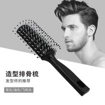 Comb Mens special hair blowing styling fluffy fixed hairstyle artifact Female curly hair comb household large back ribs comb
