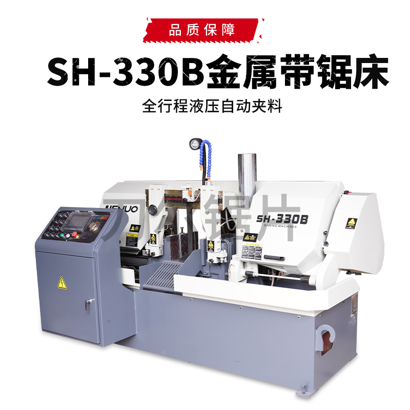 Metal Band Sawing Machine Automatic Intelligent CNC Sawing Machine Cutting Rebar Sawing Machine Electric Special Sawing Machine Band Sawing Machine