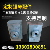 RUlC machine tool accessories Daquan sawing machine accessories guide head hydraulic 4028 sawing machine alloy clip saw blade clamping block