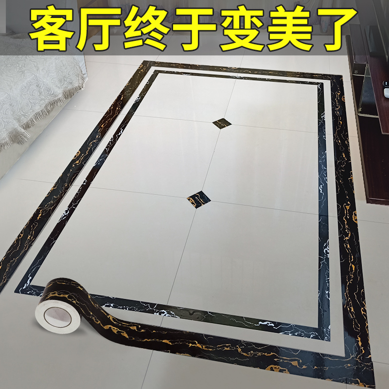 Wave line stickers wear-resistant waterproof floor tiles corridor aisle floor tiles tile stickers paper self-adhesive floor stickers living room