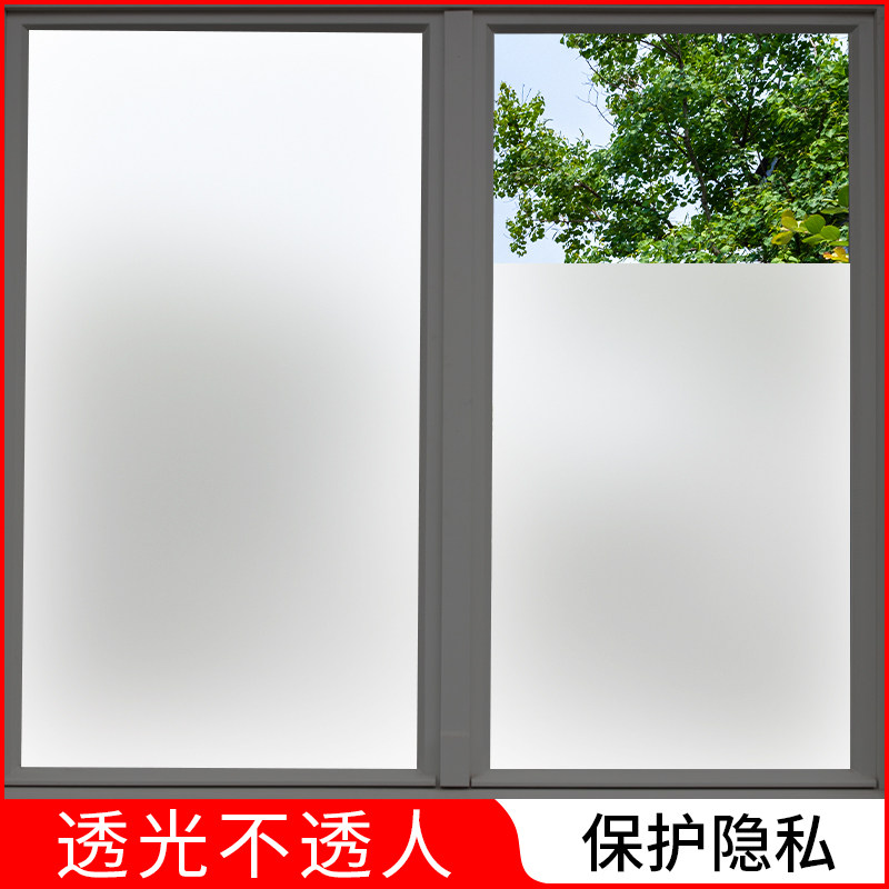 Electrostatic glue-free frosted window sticker bathroom toilet glass window family sticker film anti-walk light anti-peek anti-privacy self-adhesive