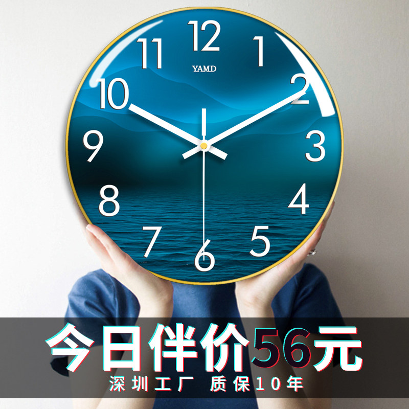 Hanging Clock Living Room Home Fashion Creativity Modern Minima Hung Clock Bedroom Muted Watch Classroom Disc Clock Quartz Clock