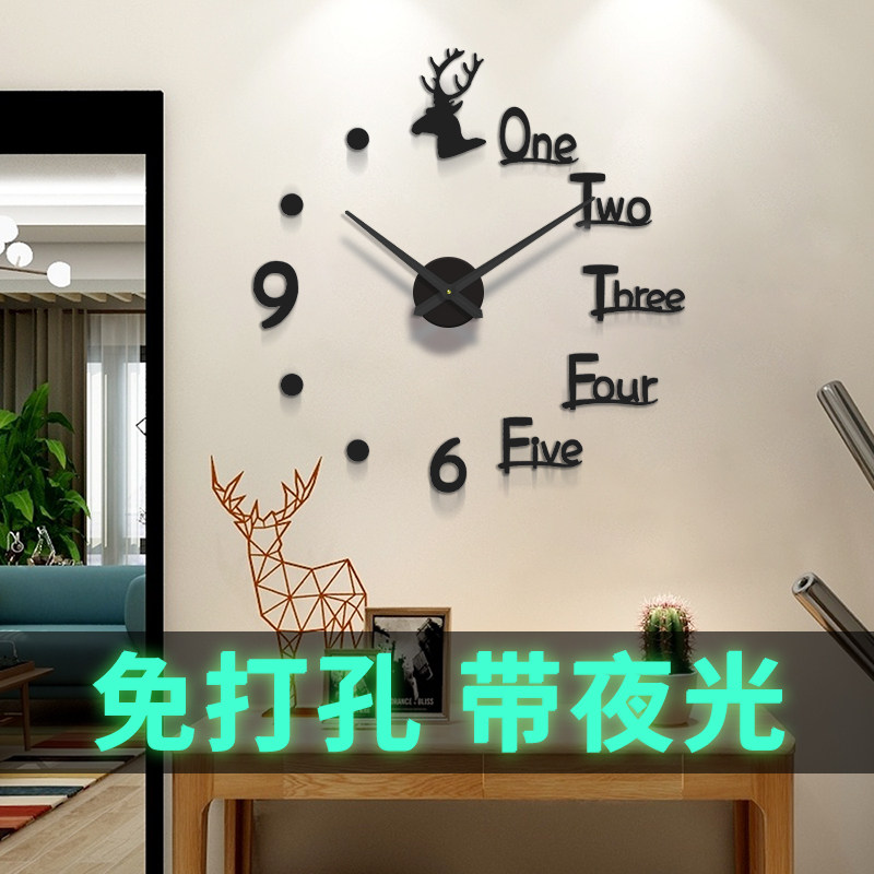 3D wall-mounted clock clock wall clock living room home modern Nordic wall clock simple decoration creative luminous quartz