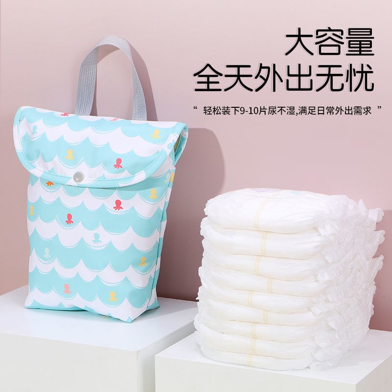 Urine not wet cashier bag baby hanging bag containing bag baby out for portable waterproof paper pee diaper Diaper Recommending Car