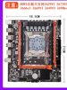 Brand New X99 Motherboard Cpu Set Lol Game Multi-Open Chicken 2666V3 2678V3 2680V4 2696V3