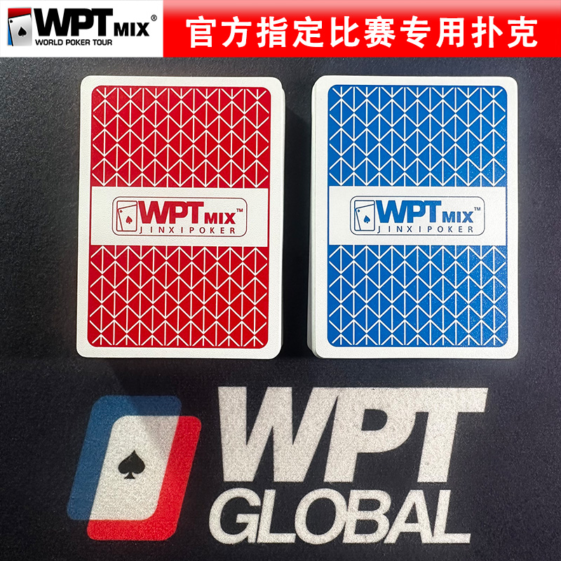 WPT Texas Poker Poker Playing Cards Hard Advanced Plastic Wholesale Whole Boxes Race Special Playing Cards Waterproof Anti-Flex-Taobao