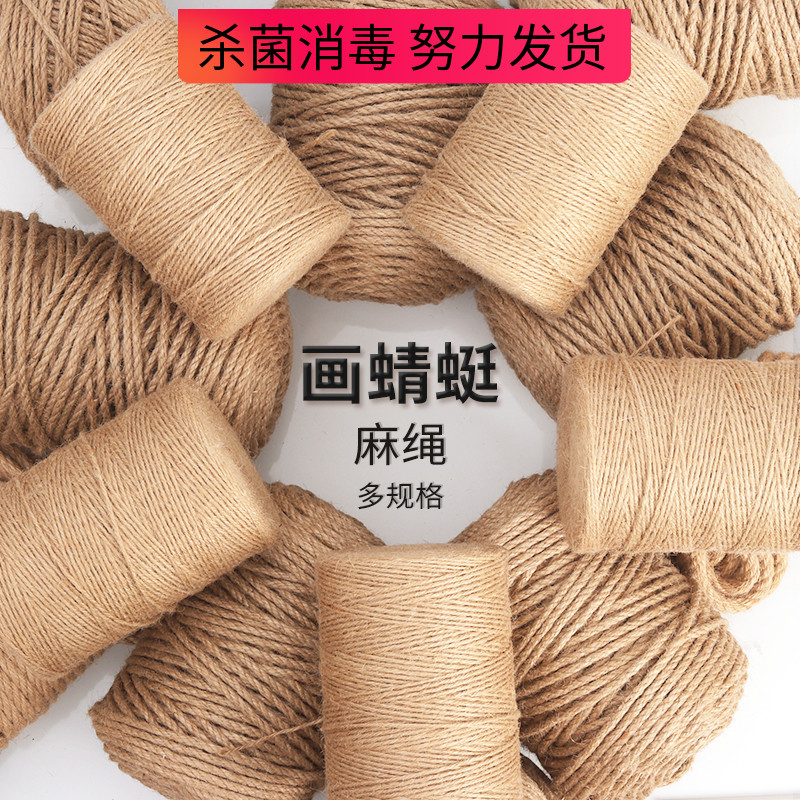 Hemp Rope Handmade Diy Rope Trim Fine Coarse Line Wall Photo Clip Wall Hanging Piece Decorated Flower Pot Lace Boutique