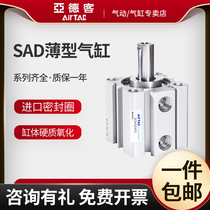 Yad thin cylinder SDA32 40X5X10X15X25X30X35X40X45-S-B small pneumatic