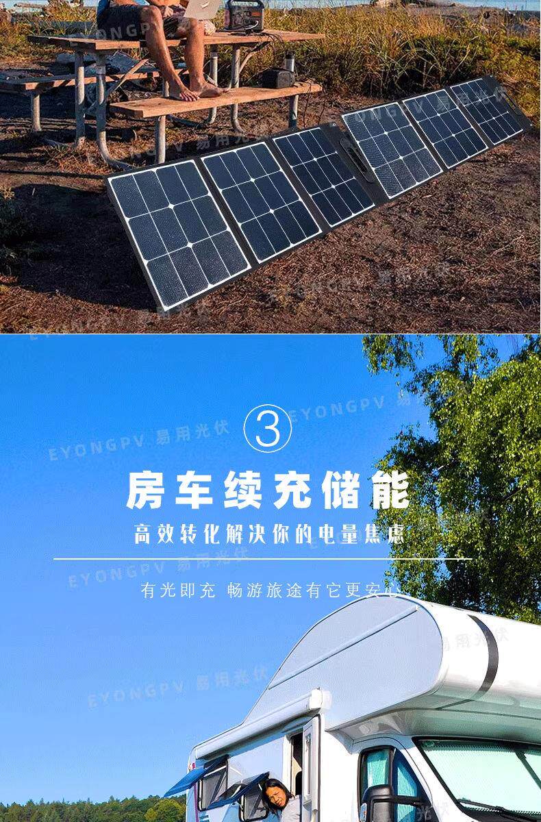 Зарядное устройство 大功率太阳能发电板户外电源充手机电池可携式折叠房车300w500w光伏耐用