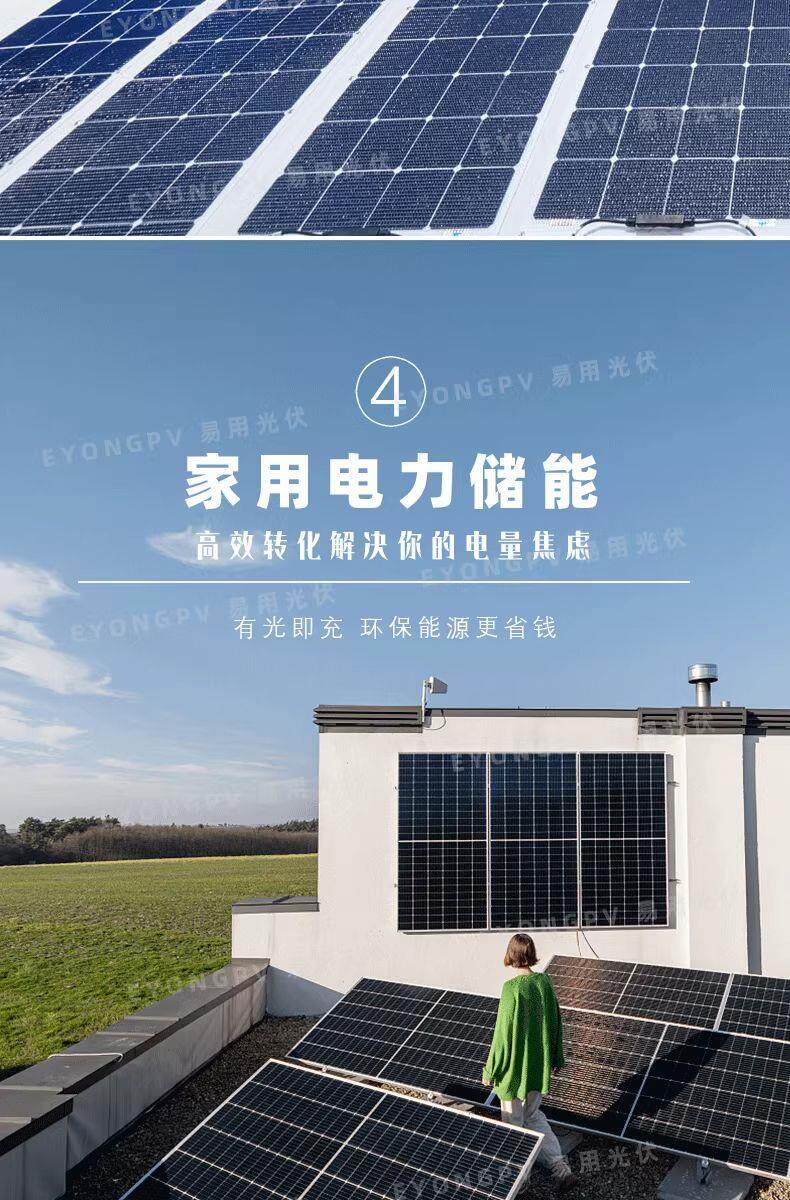 Зарядное устройство 大功率太阳能发电板户外电源充手机电池可携式折叠房车300w500w光伏耐用