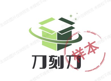 刀刻刀