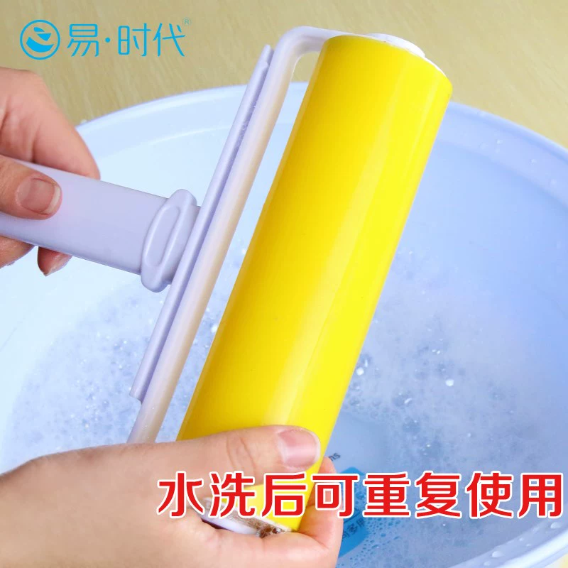 Quần áo dính tóc, quần áo tẩy lông, tạo hình con lăn bóng tóc, bàn chải bụi giấy không thể chải được, đầy dính - Hệ thống giá giặt