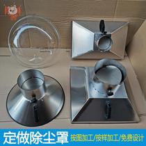 Exhaust gas exhaust hood custom-made industrial welding stainless steel smoking ventilation dust removal square round gas collecting hood injection molding machine