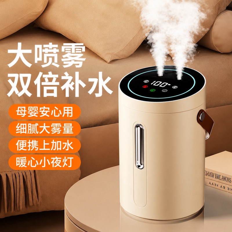Nasal Dryness Humidifier, Special for Rhinitis, Household Use, Silent, Large Mist Volume, Nasal Cavity Moisturizing, Indoor Aromatherapy Hydration