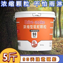 Driving Snake Powder Powerful Anti-Snake Theorizer Outdoor Xionghuang Camping Sulfur Drive Snake Anti Snake Bug Drug for Home Long lasting lasting