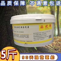Driving Snake Powder Powerful Anti Snake Theorizer Outdoor Xionghuang Anti Snake Bug Drug Home Camping Sulfur Exorcism Long-lasting Lasting