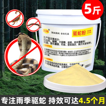 Realgar Snake Repellent Powder Long-lasting Powerful Snake Repellent Powder Home Indoor Outdoor Camping Wild Fishing Insect Repellent Powder Sulfur