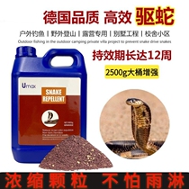 Driving Snake Powder Powerful Anti-Snake Grain Xionghuang Powder Outdoor Sulphur Yellow Exorcist Deworming Powder for Home Field Long-lasting