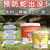 Driving Snake Powder Powerful Anti-Snake Grain Male Yellow Powder Outdoor Snake Insect Repellent Powder for Domestic Sulphur Yellow Long-lasting