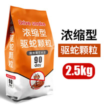 Male Yellow Drive Snake Powder Powerful Anti Snake Outdoor Long Lasting Field Camping Fishing anti-serpent insect drug Home Sulphur Courtyard QE