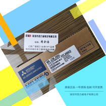 Spot Supply Japan Mitsubishi MR-J2M-20DU original negotiable fast delivery
