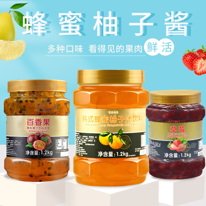 Live Korean style honey grapefruit tea flush with drinks canned 1200g Youfruit C Series strawberry jam tea milk tea shop special