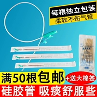 Huayue Brand одноразовый чистый кремниевый клей мокрот.
