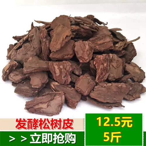 Ферментированная гнилая сосновая кора Антолога орхидея орхидея орхидея