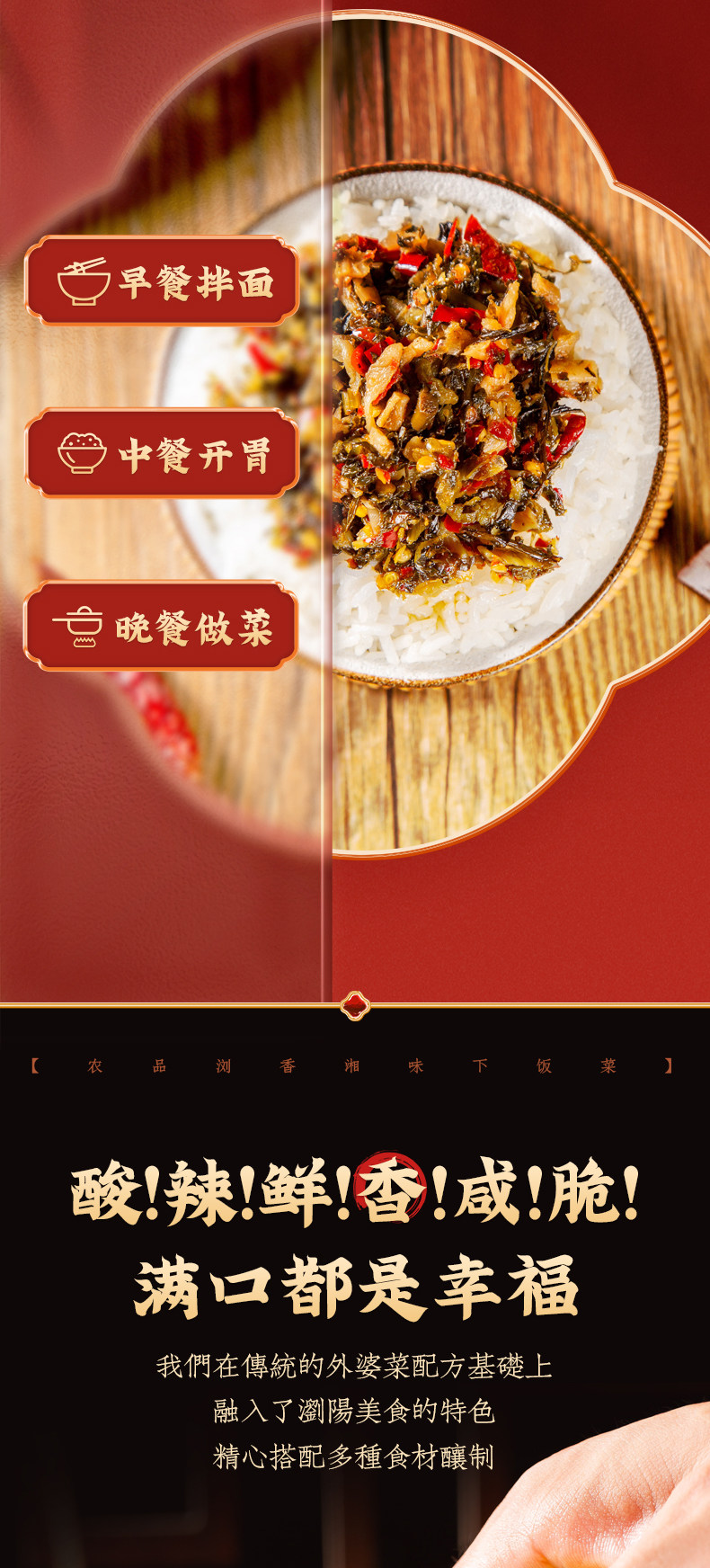 湖南特产 农品浏香 外婆菜 开胃下饭菜 280g*2件 双重优惠折后￥12.59包邮 萝卜干、豆豉剁椒可选