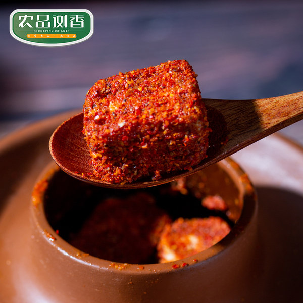 湖南特产 农品浏香 霉豆腐 800g 天猫优惠券折后¥20包邮(¥23-3) 湖南特产 农品浏香 霉豆腐 800g 天猫优惠券折后¥20包邮(¥23-3)