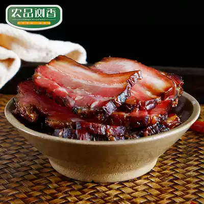 Agricultural products Liuxiang Hunan specialty Xiangxi farm soil bacon Homemade smoked five-flower bacon Sausage pork ingredients