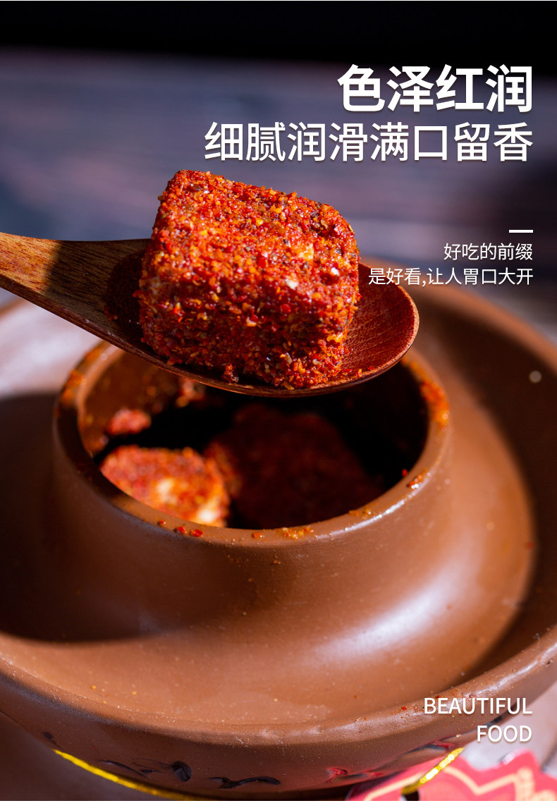 湖南特产坛装无油臭豆腐乳 下饭菜佐菜 800g 图8
