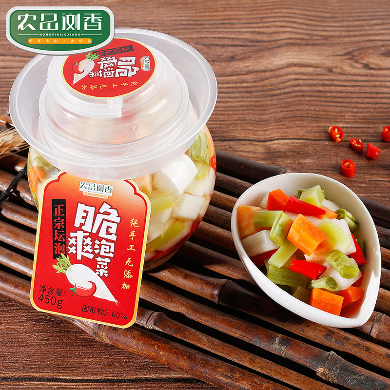 Authentic Altar Clothing Hunan Sichuan sauerkraut wild pepper Peppers Vegetable Shchinche Pickle Farmhouse Special to Sour Spicy Appetizers