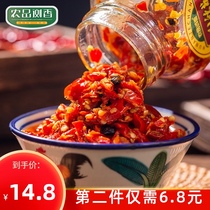 Hunan Changsha chili sauce Bean drum chop chili sauce Homemade farm-style meals Spicy special spicy chop pepper bibimbap sauce