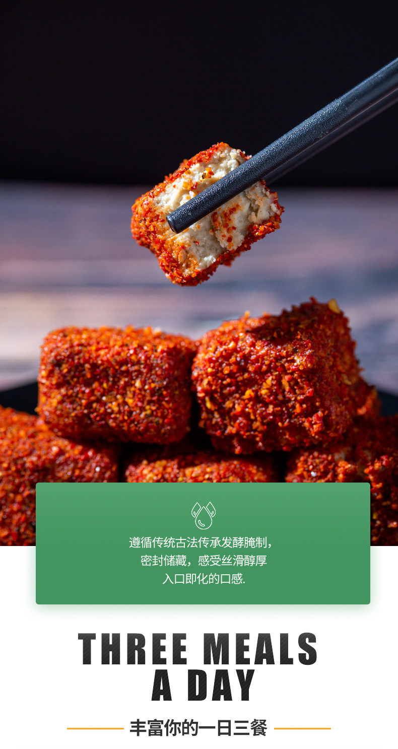 湖南特产坛装无油臭豆腐乳 下饭菜佐菜 800g 图2