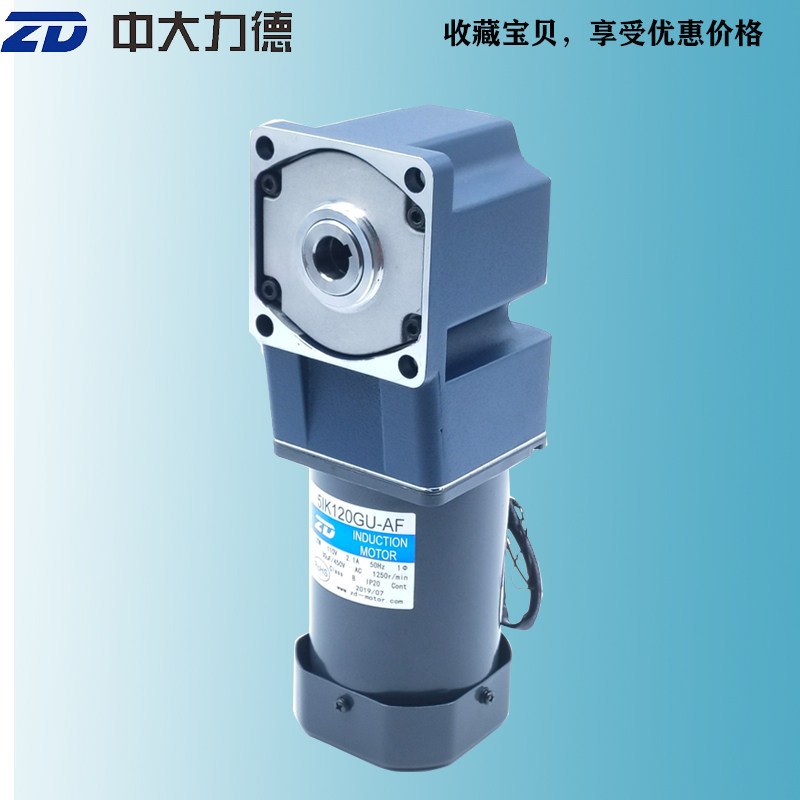 ZD CUHK 120W three-phase 220V constant speed motor 5IK120GU-SF-5GU 5KB foaming machine special motor