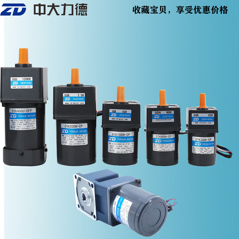 CUHK AC throttle 110V 110V 220V 3W 3W 10W 6W 20W 20W 40W 40W of roll-up motors