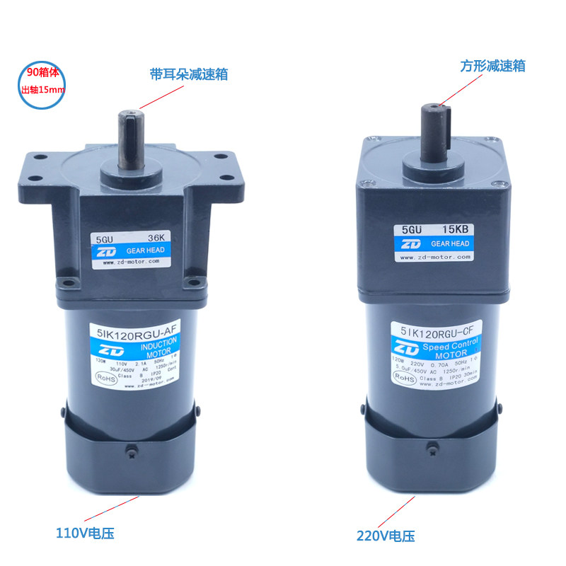 ZD Zhongda Motor 5IK120RGU-CF 5IK120RGU-AF speed regulation 220V 120W hollow right angle motor