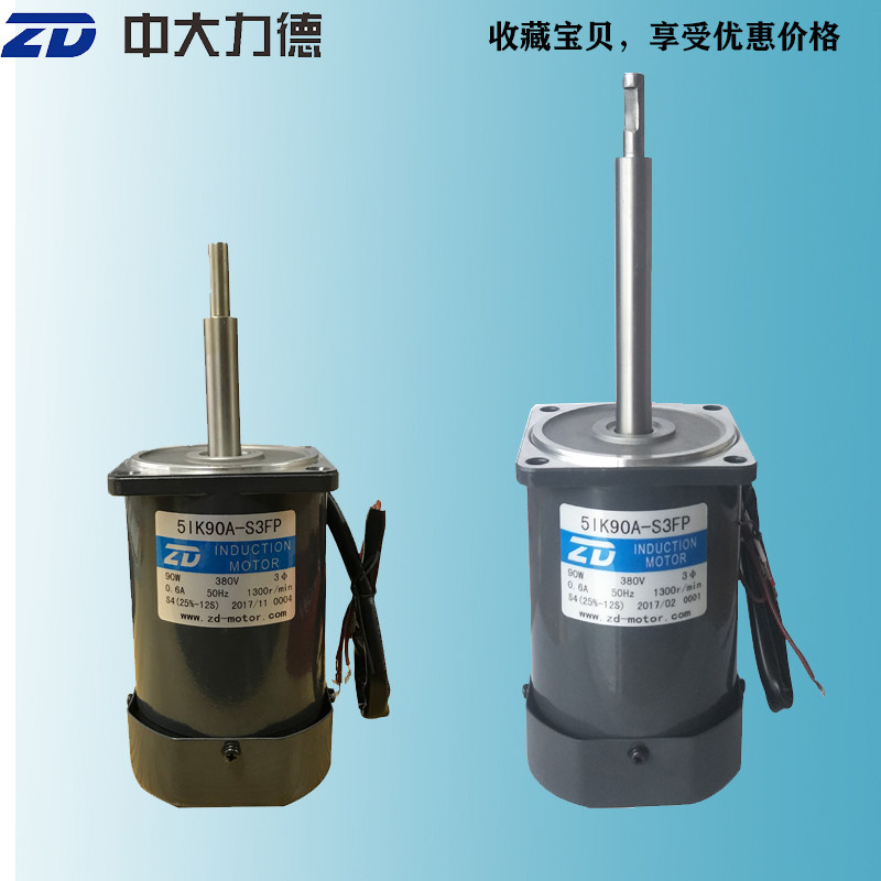 Zhongda 5IK90A-S3FP 5IK90A-CF 5IK90RA-DF Chongqing Khanba environmental test equipment dedicated