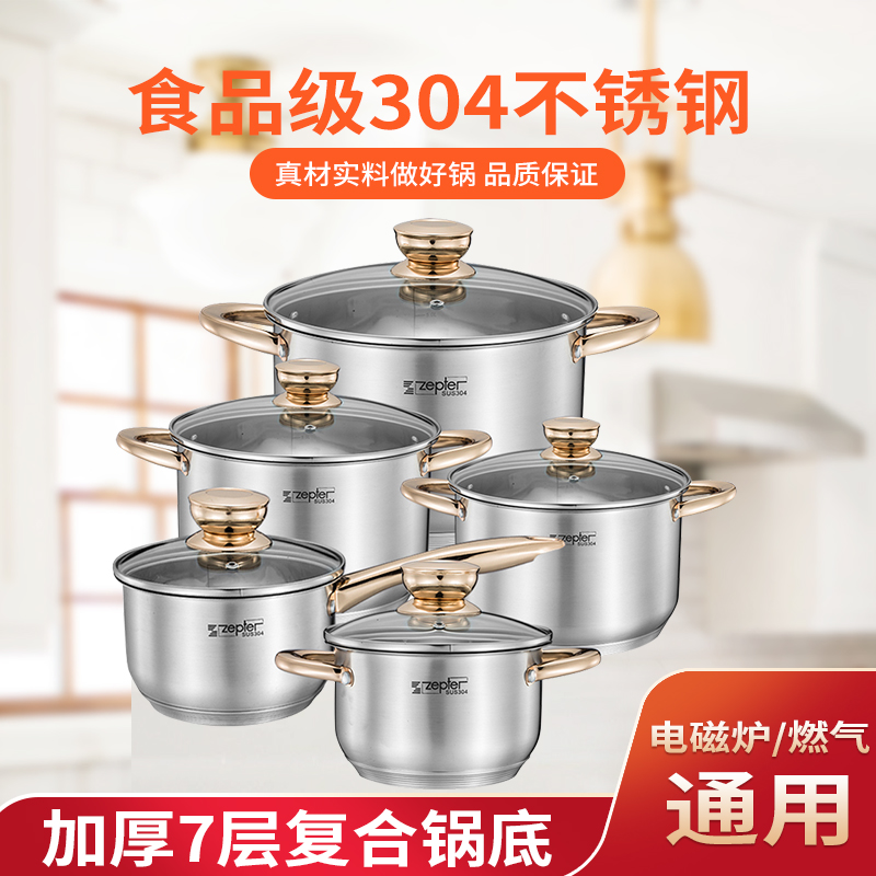 Germany 316 304 stainless steel pot soup pot household thick steamer stew pot non-stick pot induction cooker gas