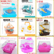 Little hamster cage silver fox bear Chinchilla flower mouse small garden villa easy to clean up basic cage supplies set