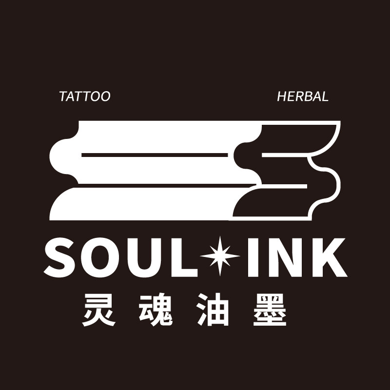 灵魂油墨纹身贴的LOGO