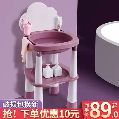 Children's wash table baby face baby basin child brushing plastic sink can be raised and lowered for home without installation