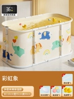 [Модель с быстрой температурой, открывается за секунды 𫔭合] Радужный слон, 113 см (в комплект входит подарочная упаковка)