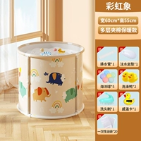 Большой радужный набор, 20 шт