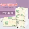 Baby cotton soft towel Dry and wet dual-use towel Newborn wet tissue Baby hand and mouth special children 100 pumping 3 packs thickened