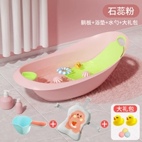 [80%выбор баома] Порошок Shi Rui+Льевая доска+прокладка для ванны+ложка ванны [Подарочный пакет]