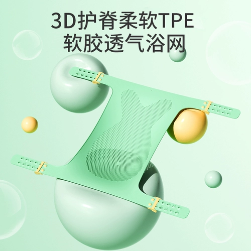 Детское средство детской гигиены, универсальная ванна для новорожденных для младенца