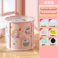 Супер большие взрослые могут использовать [Бесплатная установка] пузырь кролик+шейный круг+сумка для хранения (подарочный пакет)